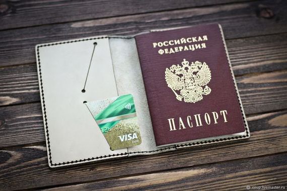 прописка в Хабаровске